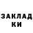 ЭКСТАЗИ mix Kush Nagda