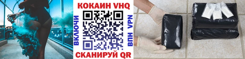 COCAIN Fish Scale  ссылка на мегу зеркало  Шагонар  наркошоп 