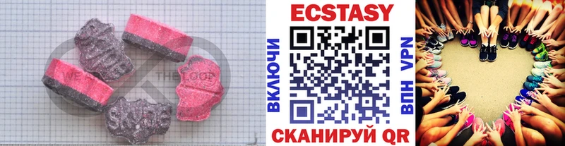 Ecstasy mix  купить   Шагонар 