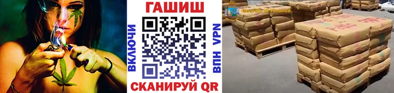ГАШ ice o lator  Шагонар 