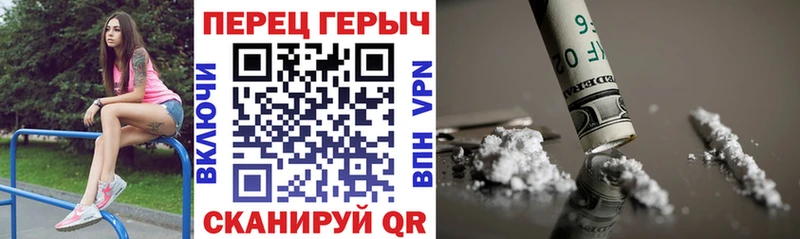 Героин гречка где купить наркотик Шагонар