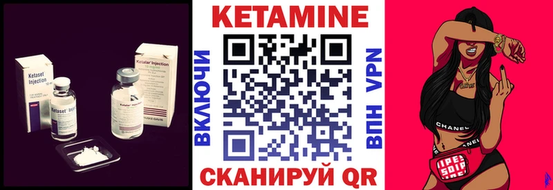 сколько стоит  Шагонар  КЕТАМИН ketamine 
