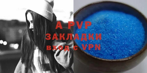 Альфа ПВП Карталы