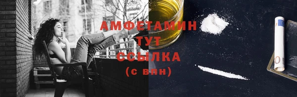 меф VHQ Касимов