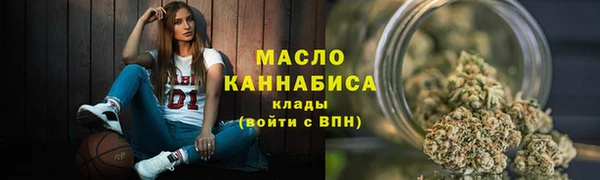 бутик Балахна