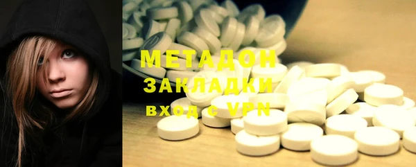 бутик Балахна