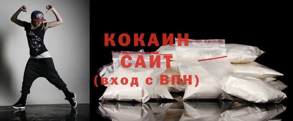 бутик Балахна