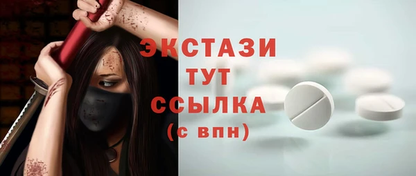 ешки Баксан