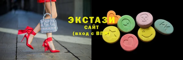 бутик Балахна