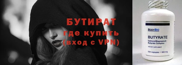 бутик Балахна