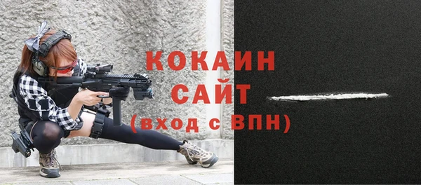 бутик Балахна