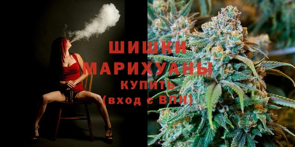 бутик Балахна