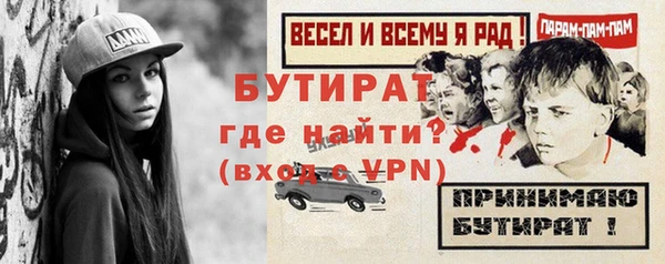 бутик Балахна