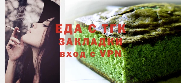 бутик Балахна