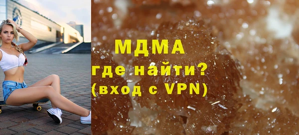 бутик Балахна