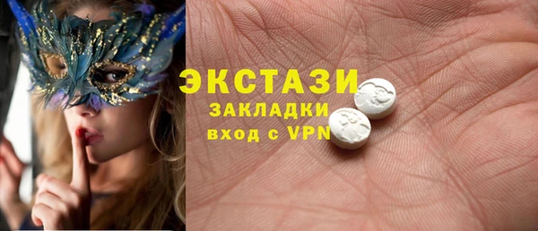 тгк Иннополис