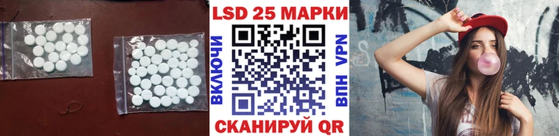 ЛСД экстази кислота Шагонар