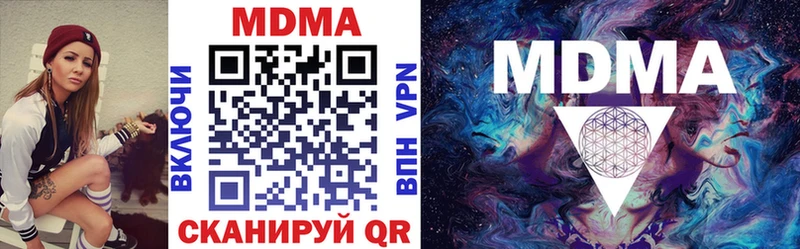 купить   Шагонар  MDMA VHQ 
