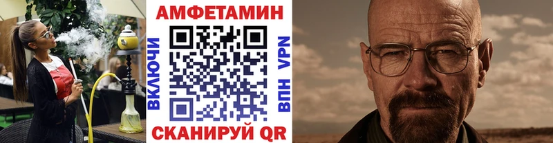 наркотики Шагонар Метамфетамин мет