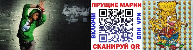 закладка  Шагонар  площадка официальный сайт  Марки NBOMe 1,5мг 